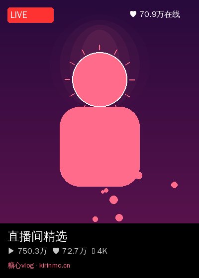 少妇社区直播 1