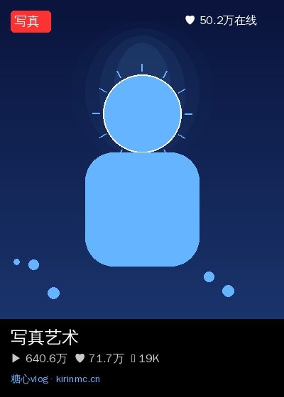 少妇社区直播 2