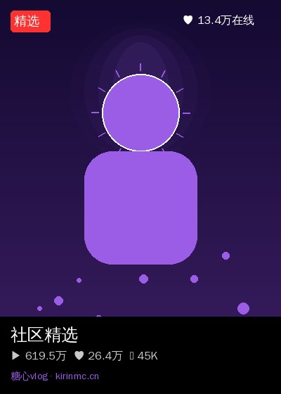 少妇社区直播 4
