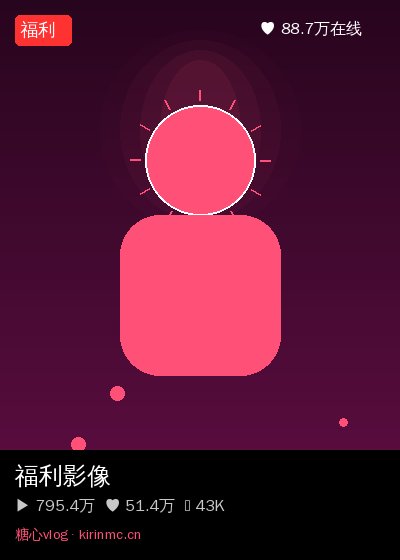 少妇社区直播 5