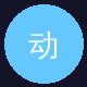 少妇用户头像