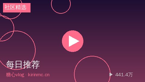 少妇 - 本周社区精选高赞短视频合集